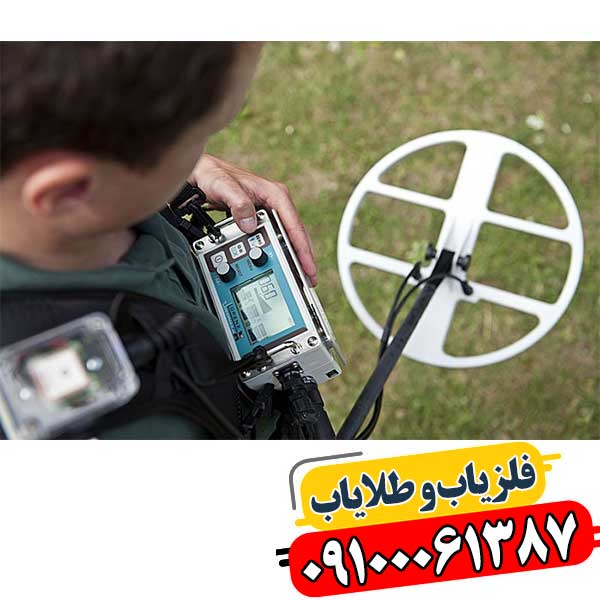 فلزیاب لورنز X5 — بررسی کامل، عمق نفوذ و نقاط قوت 09100061387