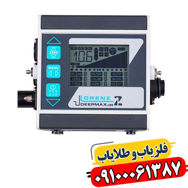نمای نزدیک دستگاه فلزیاب لورنز Z1 هنگام شناسایی فلزات قیمتی در خاک 09100061387