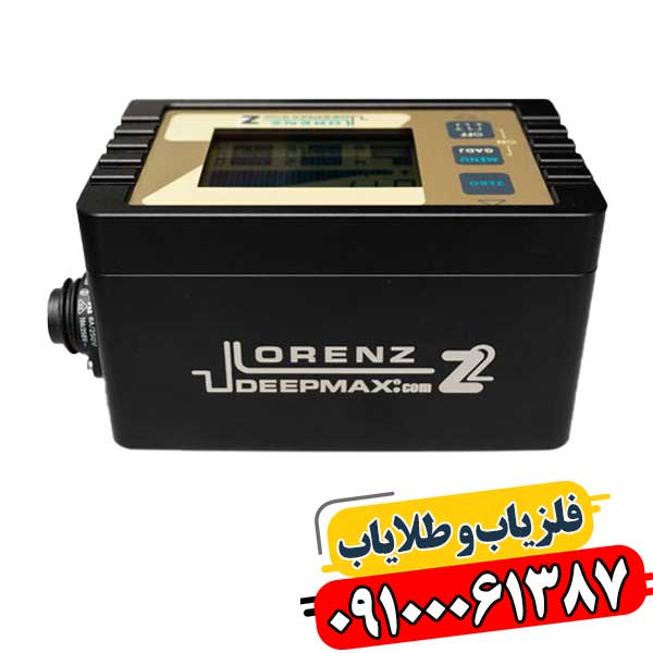 فلزیاب لورنز Z2 با طراحی حرفه‌ای و کویل پیشرفته در محیط کاوش طبیعی 09100061387