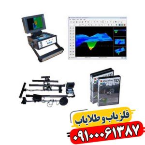 فلزیاب کارکرده ای ایکس پی 4000 09100061387