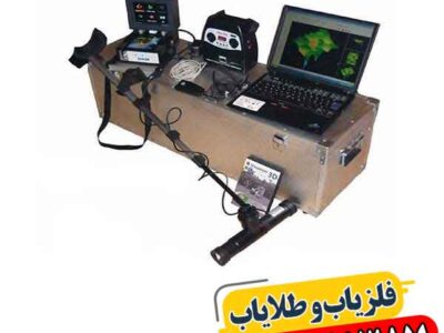 فلزیاب کارکرده ای ایکس پی 4000 09100061387