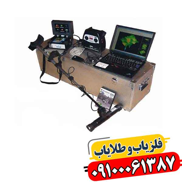 فلزیاب کارکرده ای ایکس پی 4000 09100061387