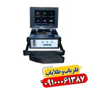 فلزیاب کارکرده ای ایکس پی 4000 09100061387