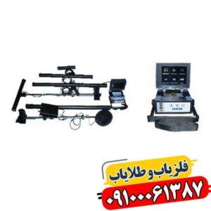 فلزیاب کارکرده ای ایکس پی 4000 09100061387