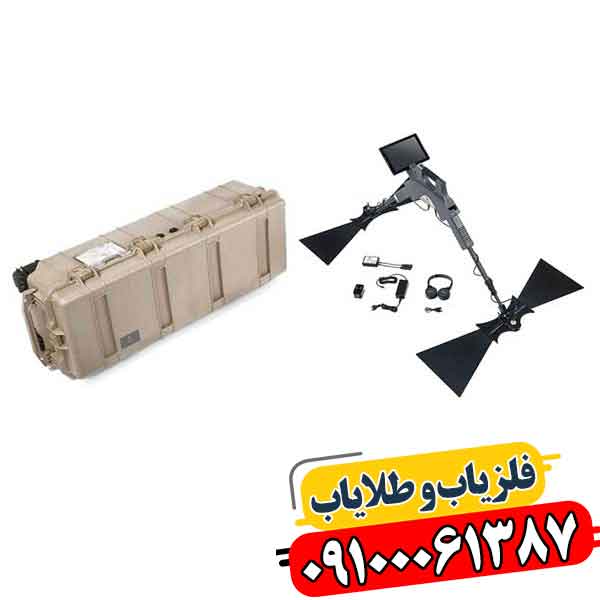 فلزیاب کارکرده جی پی آر 09100061387