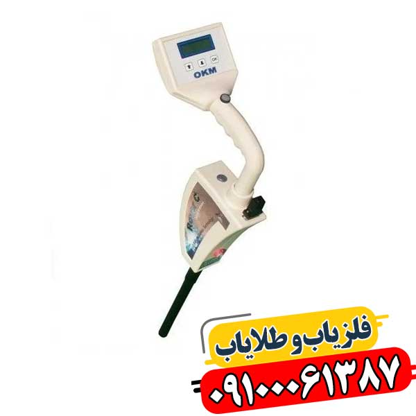 فلزیاب کارکرده روور سی 2 09100061387