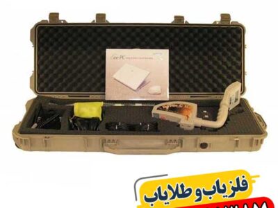 فلزیاب کارکرده روور سی 2 09100061387