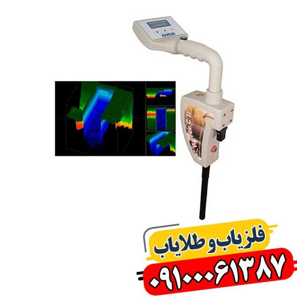 فلزیاب کارکرده روور سی 2 09100061387