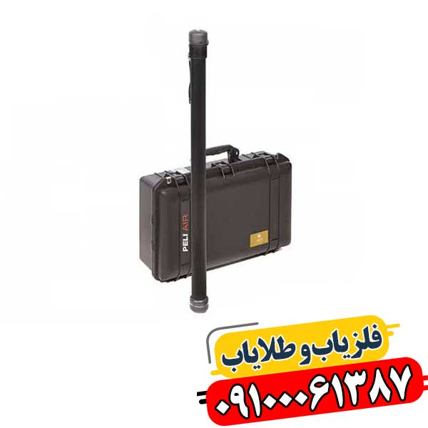 فلزیاب کارکرده روور سی 4 09100061387