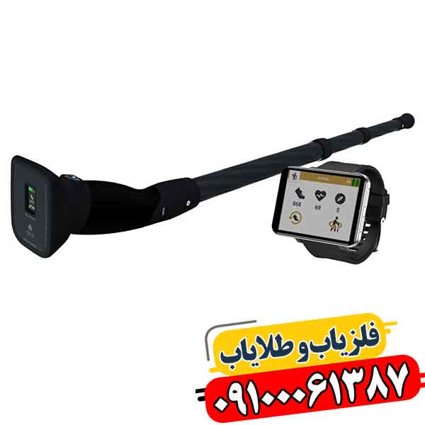 فلزیاب کارکرده روور یو سی 09100061387