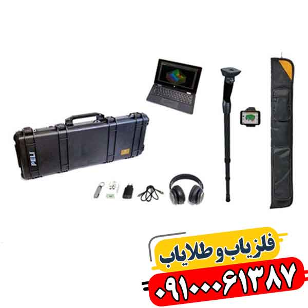 فلزیاب کارکرده روور یو سی 09100061387