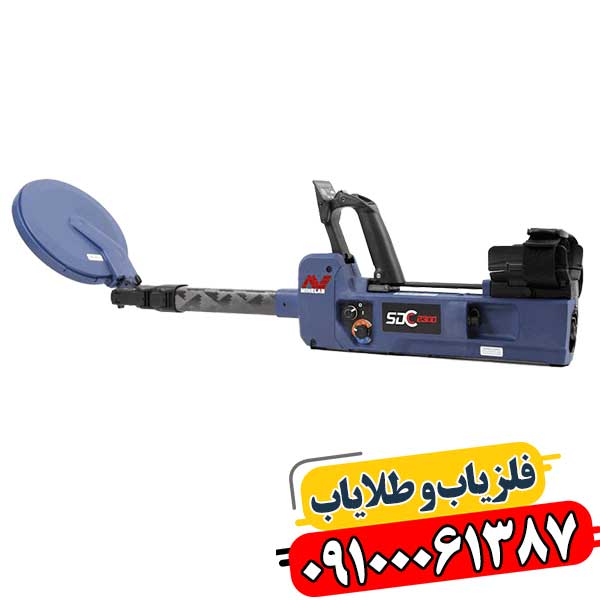عملکرد فلزیاب Minelab SDC 2300 در زمین های معدنی 09100061387