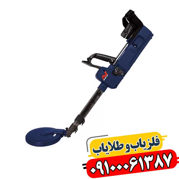 عملکرد فلزیاب Minelab SDC 2300 در زمین های معدنی 09100061387