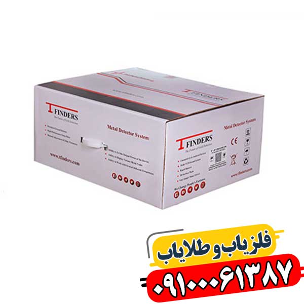 فلزیاب T1 ساخت هلند با لوپ ضدآب و طراحی ارگونومیک برای کاوش حرفه‌ای فلزات 09100061387