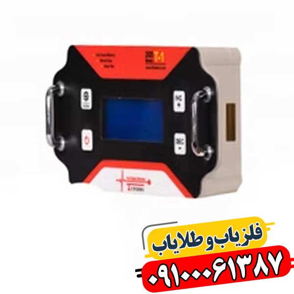 نمای نزدیک فلزیاب T1 با لوپ ضدآب و نمایشگر دیجیتال برای کاربری آسان و دقیق 09100061387