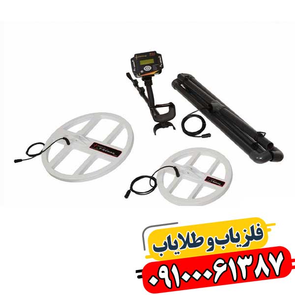کاوشگر حرفه‌ای با فلزیاب T5 تی فایندر در محیط طبیعی و باز. 09100061387