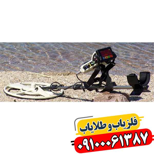 فلزیاب کارکرده بلک هاوک 09100061387