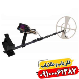 فلزیاب کارکرده بلک هاوک 09100061387