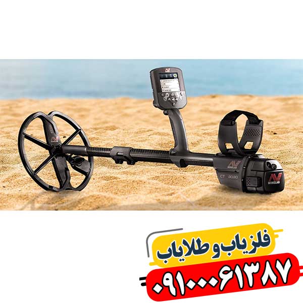 نمایش انواع دستگاههای فلزیاب موجود در شرکت زرشناسان به همراه خدمات پشتیبانی و مشاوره. 09100061387