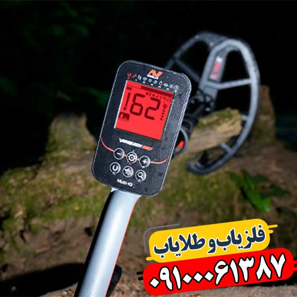 Vanquish 560 Minelab روی زمین خاکی، نشاندهنده قابلیت کاوش در محیطهای مختلف 09100061387