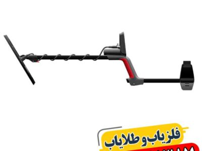 بررسی فلزیاب ونکویش 560 — امکانات، مشخصات فنی و قیمت 09100061387