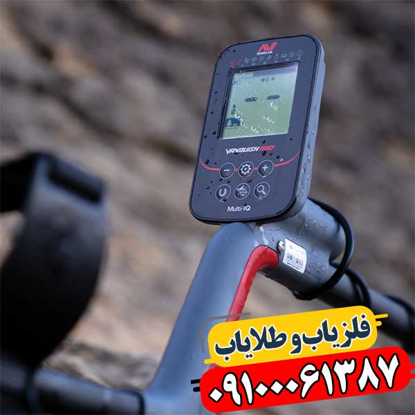 فلزیاب ونکویش 560 با نمایشگر روشن، تفکیک اهداف و تنظیمات پیشرفته 09100061387