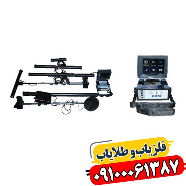 نمای نزدیک فلزیاب EXP 4000 و نمایشگر رنگی دستگاه در محیط کاوش 09100061387