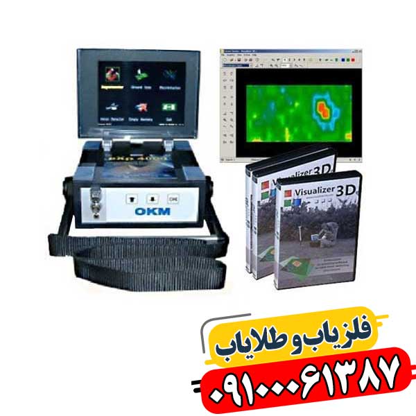 فلزیاب EXP 4000 در زمین باز، با تمرکز بر عمق نفوذ و قابلیت تفکیک فلزات 09100061387