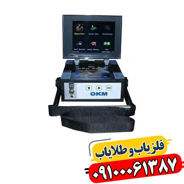 کاربرد حرفه‌ای فلزیاب EXP 4000 برای شناسایی فلزات و گنجینه‌ها 09100061387