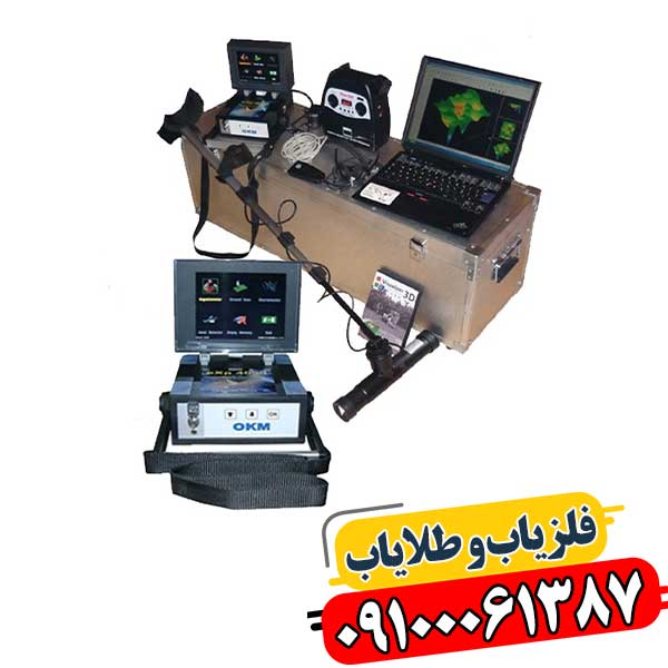 تصویر فلزیاب EXP 4000 در حال کاوش زمین، با نمایش صفحه دیجیتال و آنتن حرفه‌ای 09100061387