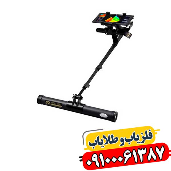 فلزیاب ترو ویدو در محیط میدانی و تست عملکرد واقعی 09100061387