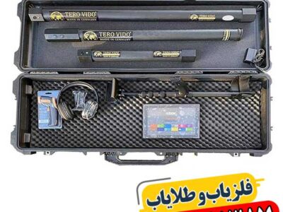 خرید فلزیاب ترو ویدو Tero Vido در ایران — مشخصات و قیمت 09100061387