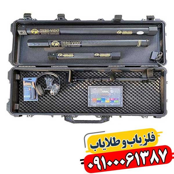 خرید فلزیاب ترو ویدو Tero Vido در ایران — مشخصات و قیمت 09100061387