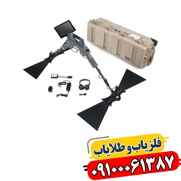 خرید فلزیاب جی پی آر با بهترین قیمت 09100061387