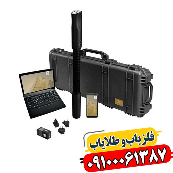 نمونه اسکن سه‌بعدی زمین توسط فلزیاب Fusion – تحلیل عملکرد و ویژگی‌های دستگاه OKM 09100061387