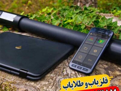 خرید فلزیاب فیوژن – بررسی دقیق OKM Fusion 09100061387