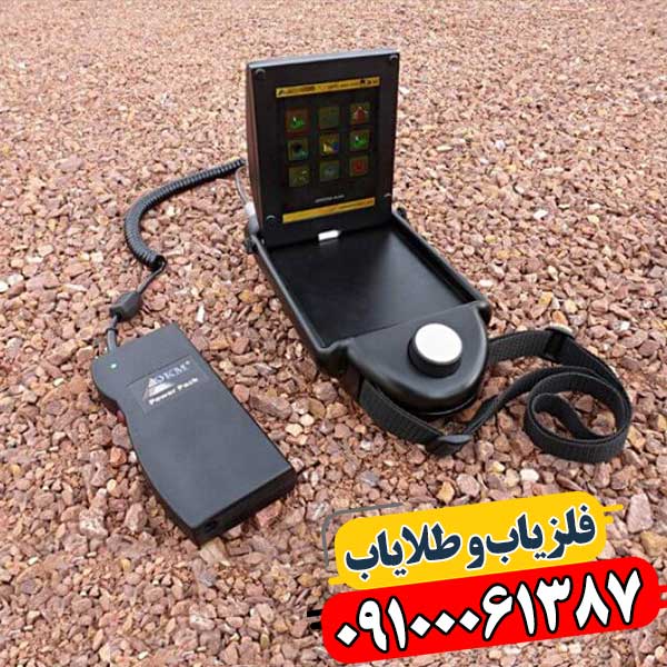 فلزیاب eXp 4500 در حال کار در زمین با نمایشگر دیجیتال روشن 09100061387