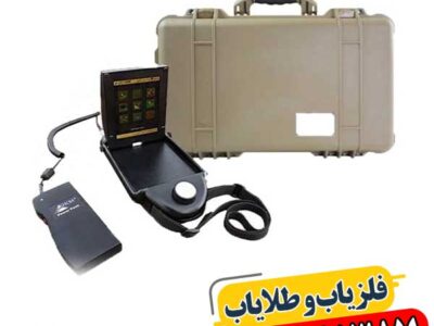 فلزیاب eXp 4500 آماده برای کاوش زمین در یک منطقه کوهستانی 09100061387
