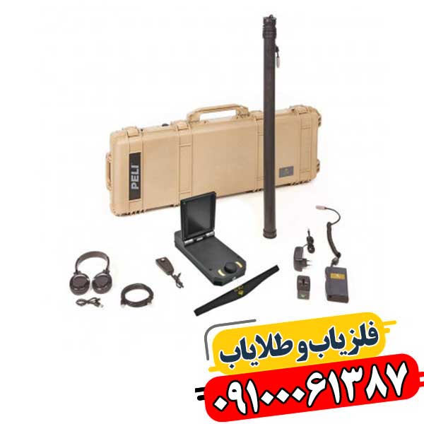 فلزیاب eXp 4500 مجهز به آنتن و دسته ارگونومیک در محیط باز 09100061387