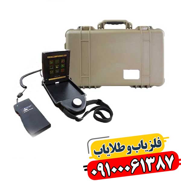 فلزیاب eXp 4500 آماده برای کاوش زمین در یک منطقه کوهستانی 09100061387