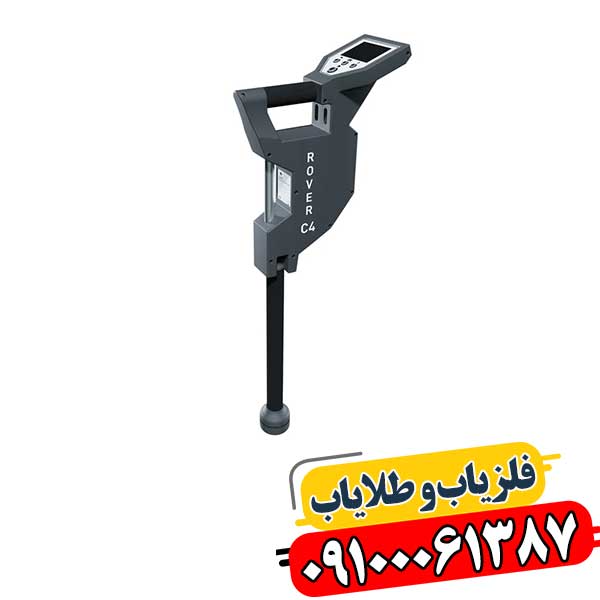 تصویر دستگاه OKM Rover C4 در حال استفاده برای کاوش‌های حرفه‌ای زمین‌شناسی و باستان‌شناسی 09100061387