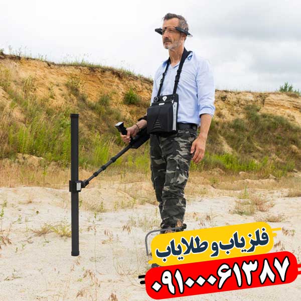بررسی و مقایسه فلزیاب eXp 6000 با سایر مدل‌ها – دقت، عمق کاوش و قابلیت‌های تصویربرداری سه‌بعدی 09100061387