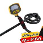 تصویر تفصیلی از بخش کنترل و تنظیمات فلزیاب اسنایپر 09100061387