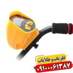 فلزیاب اسنایپر کنار خاک با فلز کشف شده و عملیات کاوش موفق 09100061387