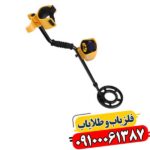 کاربر در حال استفاده از فلزیاب اسنایپر در طبیعت برای پیدا کردن اشیای فلزی 09100061387