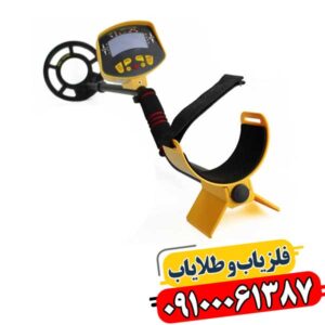 نمای نزدیک از فلزیاب اسنایپر و دسته ارگونومیک آن برای جستجوی فلزات 09100061387