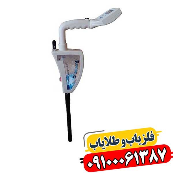 نمای نزدیک دستگاه Rover C2، فلزیاب حرفه‌ای OKM با قابلیت شناسایی فلزات و حفره‌ها 09100061387