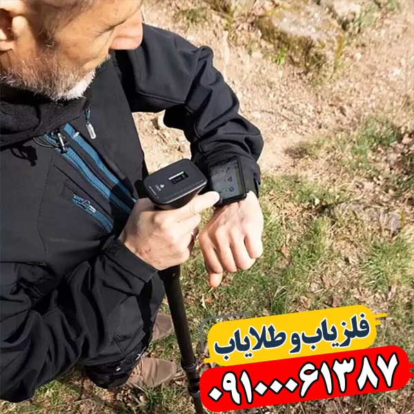 فلزیاب روور یو سی چیست؟ بررسی OKM Rover UC 09100061387