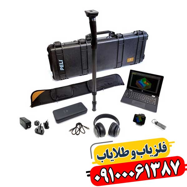 استفاده از OKM Rover UC در محیط باز برای کشف اهداف فلزی عمیق 09100061387
