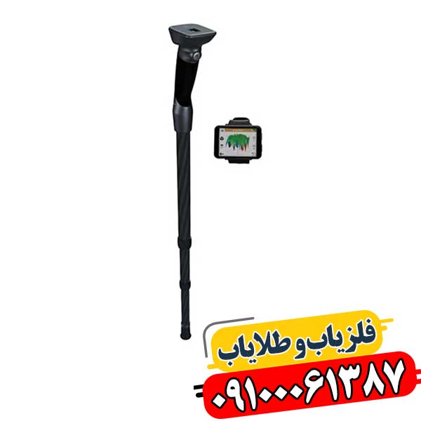 فلزیاب Rover UC شبیه به چوب کوهنوردی با قابلیت تصویربرداری سهبعدی زیرسطحی 09100061387